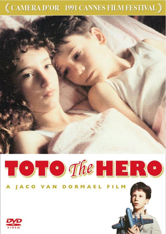 【中古】トト・ザ・ヒーロー [DVD]