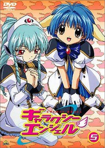 【中古】ギャラクシーエンジェル(5) [DVD]
