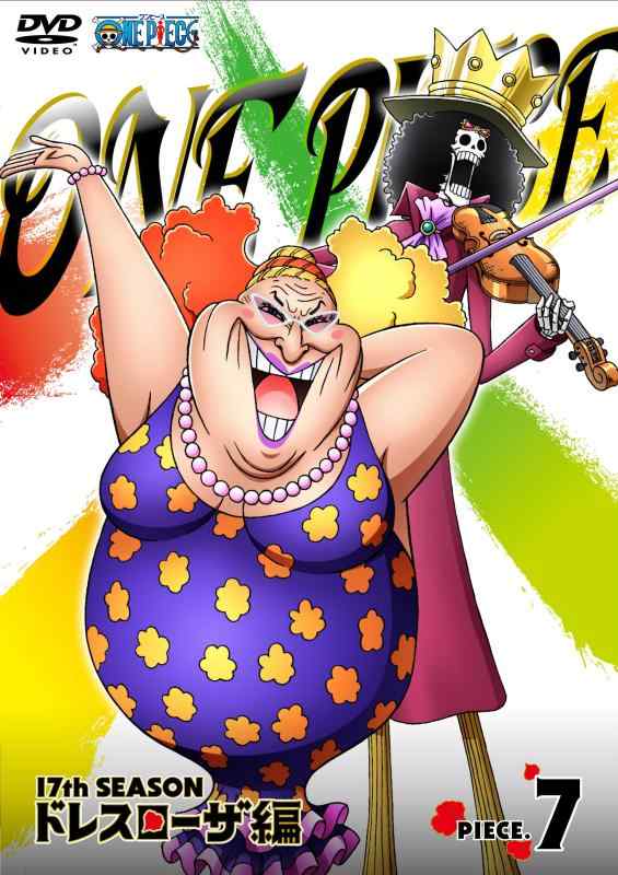 [중고] ONE PIECE 원피스 17TH 시즌 드레스 로자 편 piece.7 [DVD]
