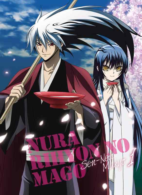 乐天商城 - 【中古】ぬらりひょんの孫～千年魔京～ DVD 第1巻 【初回生産版】