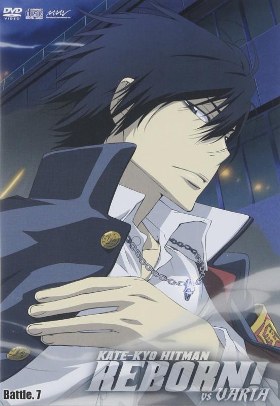 【中古】家庭教師ヒットマンREBORN vsヴァリアー編 Battle.7 [DVD]