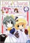 【中古】Di Gi Charat Vol.6 [DVD]