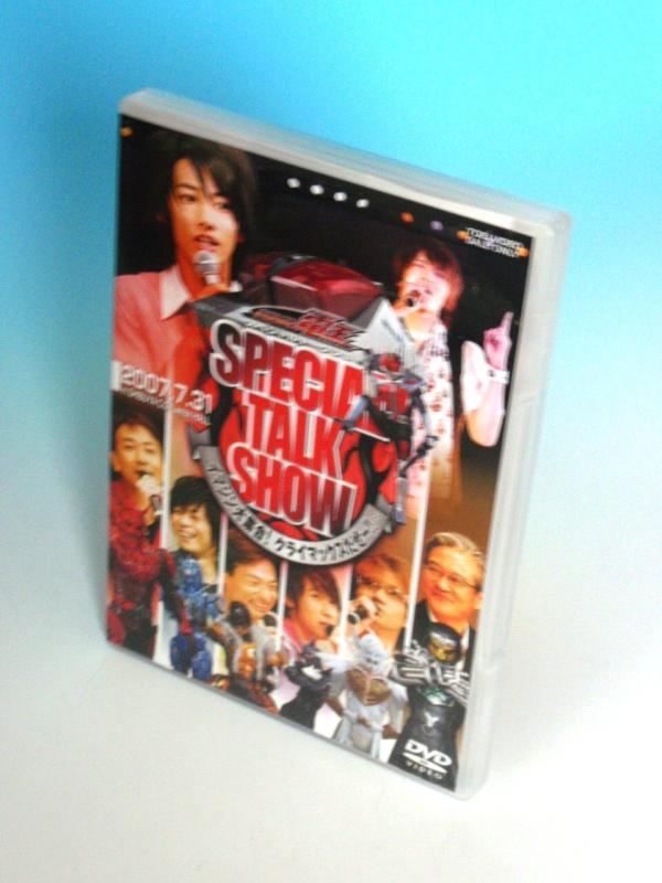 【中古】仮面ライダー電王 スペシャルトークショー ‾イマジン大集合 クライマックスだぜー‾ [DVD ...