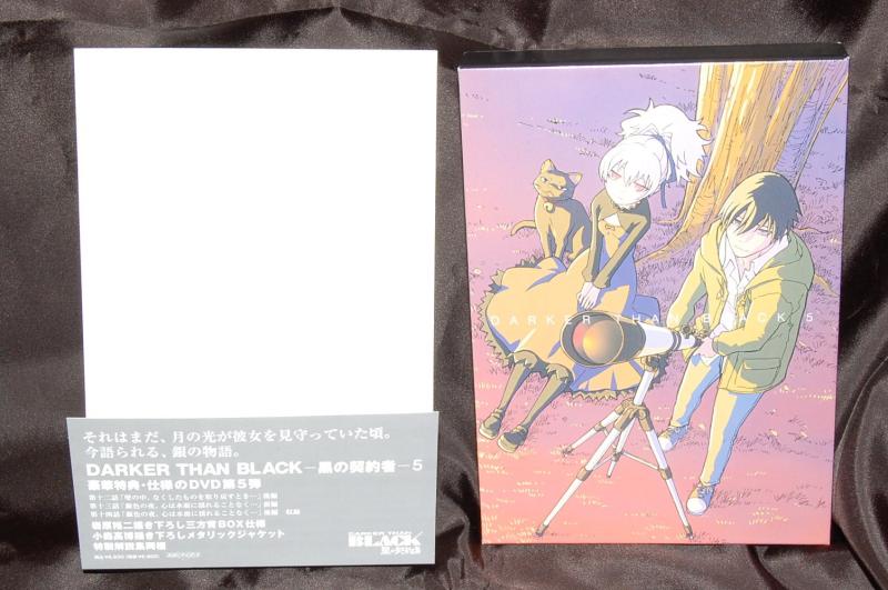 ����š�DARKER THAN BLACK -���η����- (5) [DVD]