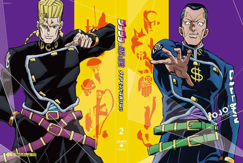 【中古】ジョジョの奇妙な冒険 ダイヤモンドは砕けない Vol.2<初回仕様版>DVD(イベントチケット(夜の部)優先購入抽選申込券付)