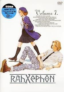 Rakuten - 【中古】ラーゼフォン 第7巻 [DVD]