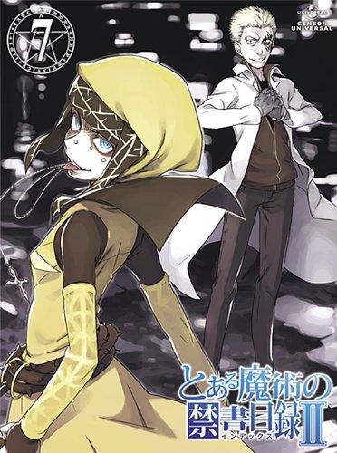 【中古】とある魔術の禁書目録II 第7巻 〈初回版〉 DVD