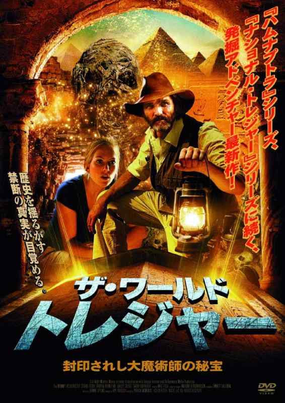 ����šۥ������ɥȥ쥸�㡼 �������줷����ѻդ����� LBXC-620 [DVD]