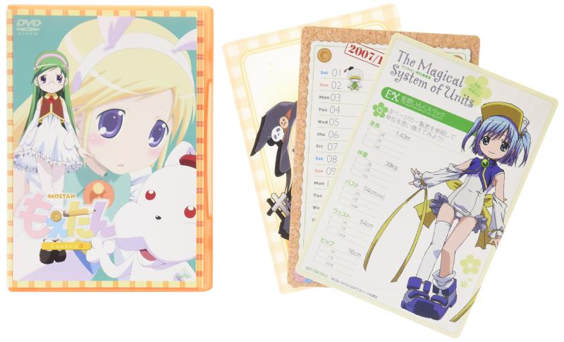 【中古】もえたん 3 [DVD]