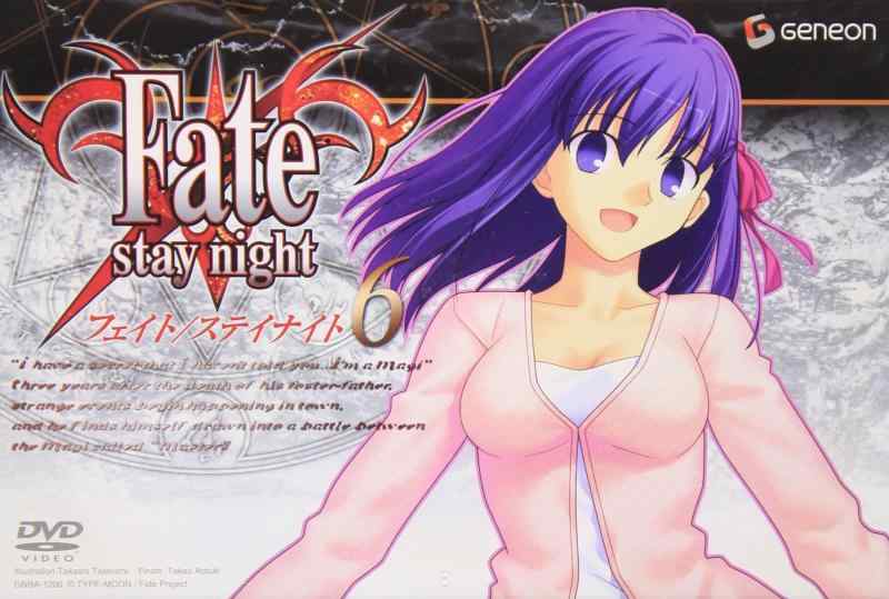 【中古】Fate/stay night 6 [DVD]