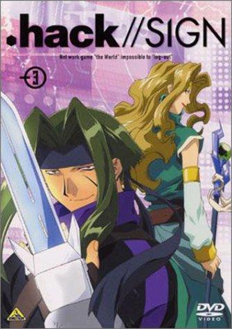 【中古】.hack//SIGN Vol.3 [DVD]