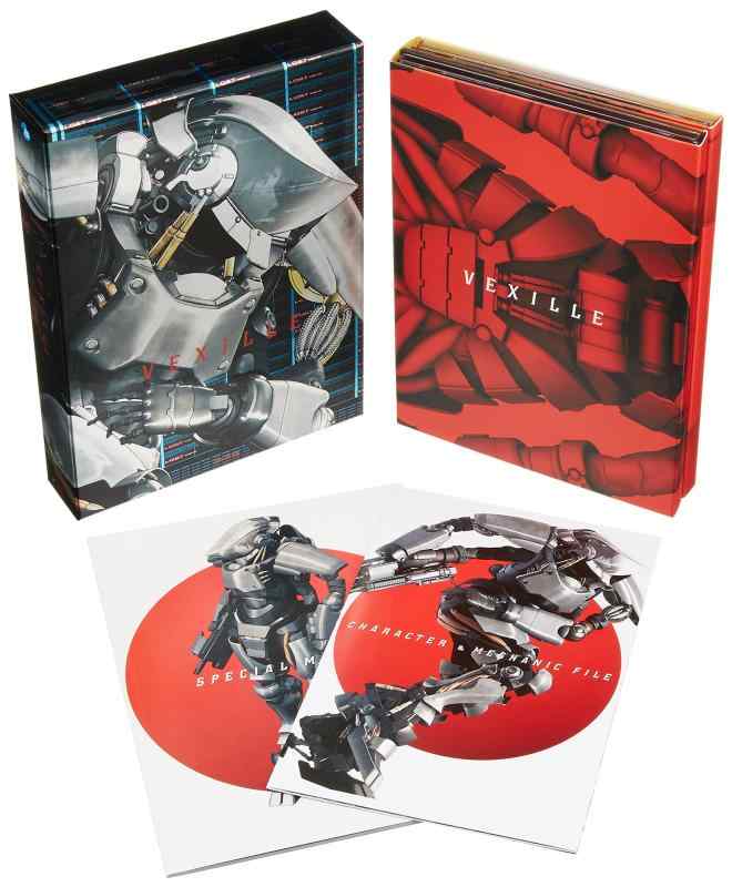 【中古】「ベクシル-2077日本鎖国-」特別装幀版 [DVD]