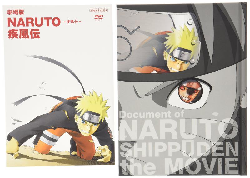 【中古】劇場版NARUTO -ナルト- 疾風伝 【完全生産版】 [DVD]