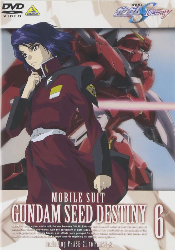 【中古】機動戦士ガンダムSEED DESTINY 6 [DVD]