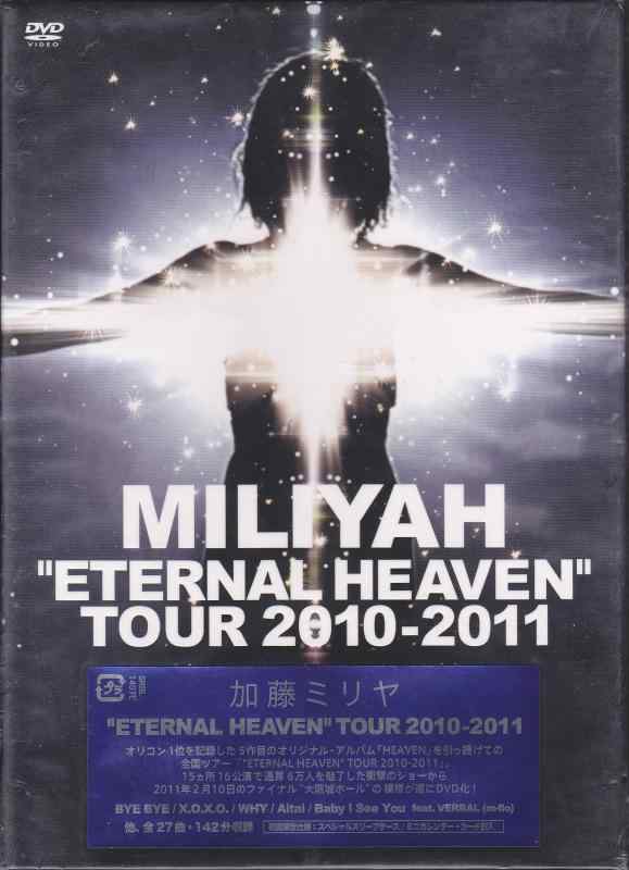 【中古】“ETERNAL HEAVEN” TOUR 2010-2011 [DVD]
