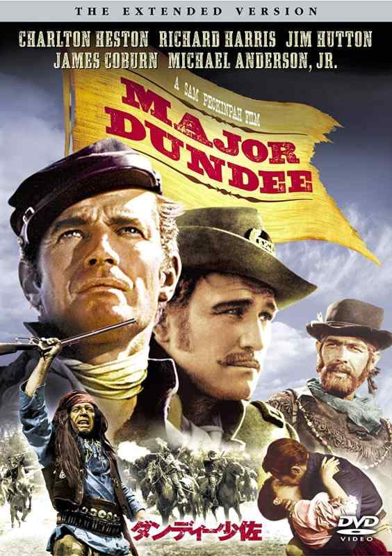 【中古】ダンディー少佐 エクステンデッド・バージョン [DVD]