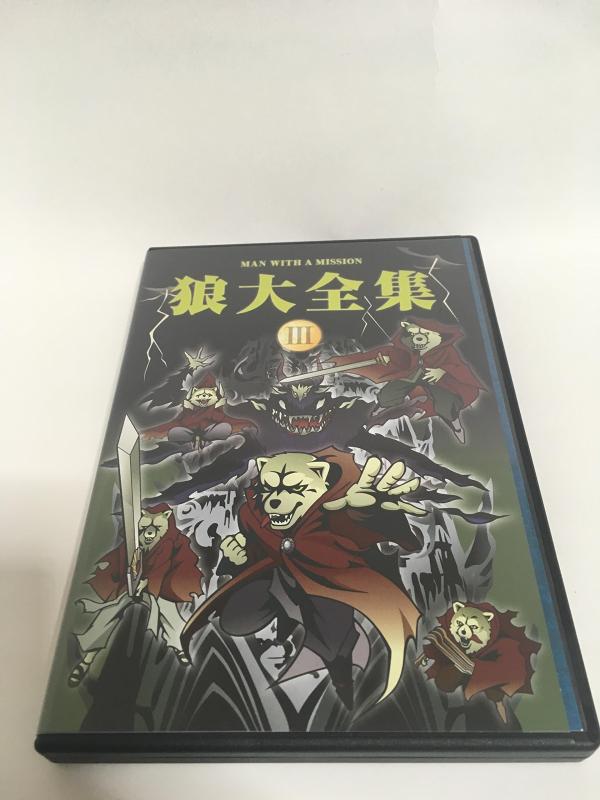 【中古】狼大全集III(初回生産盤) [DVD]
