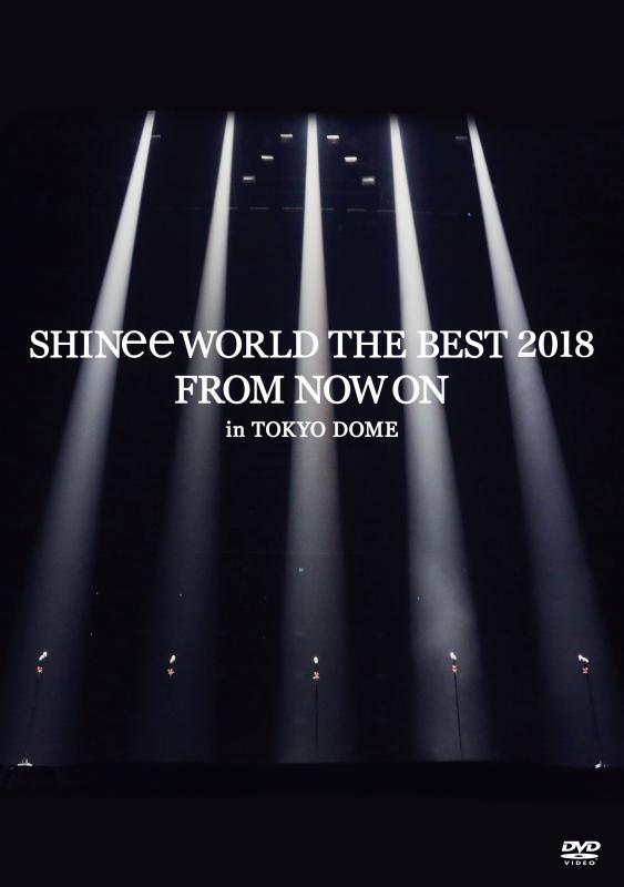 【中古】SHINee WORLD THE BEST 2018 ~FROM NOW ON~ in TOKYO DOME(通常盤)[DVD]