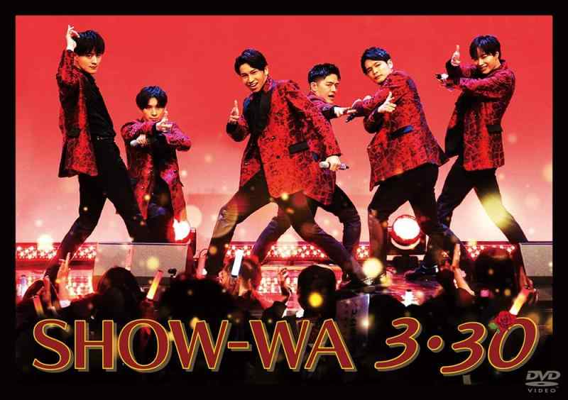 【中古】SHOW-WA 3・30(DVD2枚組) [DVD]