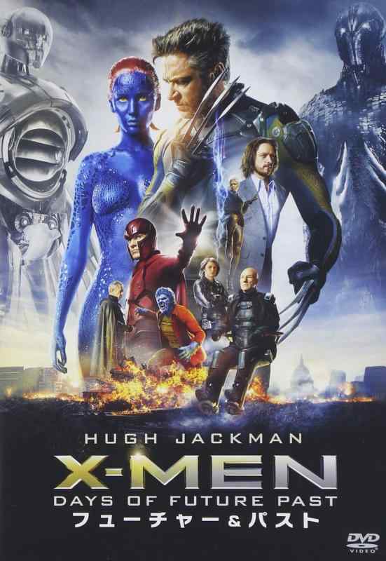 【中古】X-MEN:フューチャー&パスト [DVD]