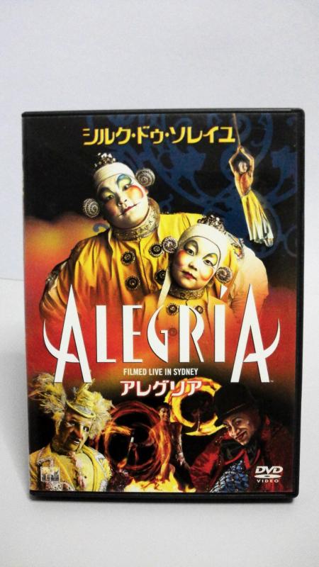 乐天商城 - 【中古】アレグリア