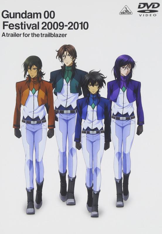 【中古】ガンダム00 Festival2009-2010 “A trailer for the trailblazer” [DVD]