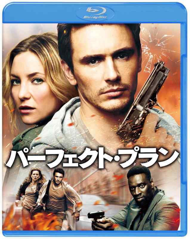 【中古】パーフェクト・プラン ブルーレイ＆DVDセット（初回生産/2枚組） [Blu-ray]