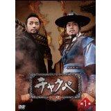 【中古】チャクペ 相棒 [レンタル落ち] (全16巻) [マーケットプレイスDVDセット商品]