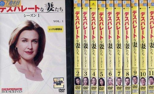 【中古】デスパレートな妻たち 1st 全11巻セット [レンタル落ち] [DVD]