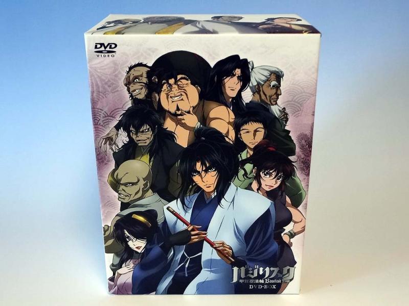 楽天市場】バジリスク dvd ボックスの通販
