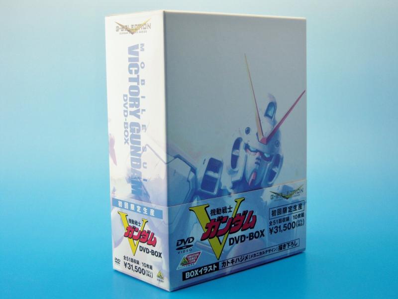 【中古】G-SELECTION 機動戦士Vガンダム DVD-BOX 【初