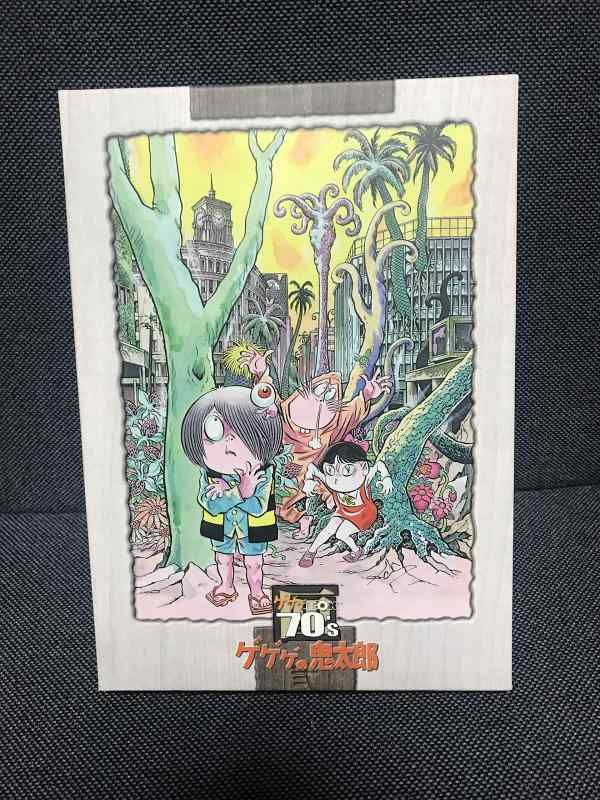 【中古】ゲゲゲの鬼太郎1971DVD-BOX ゲゲゲBOX70's (完全予約生産)