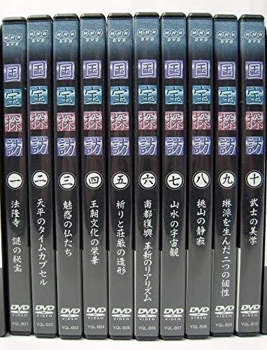 【中古】国宝探訪 DVD全10巻