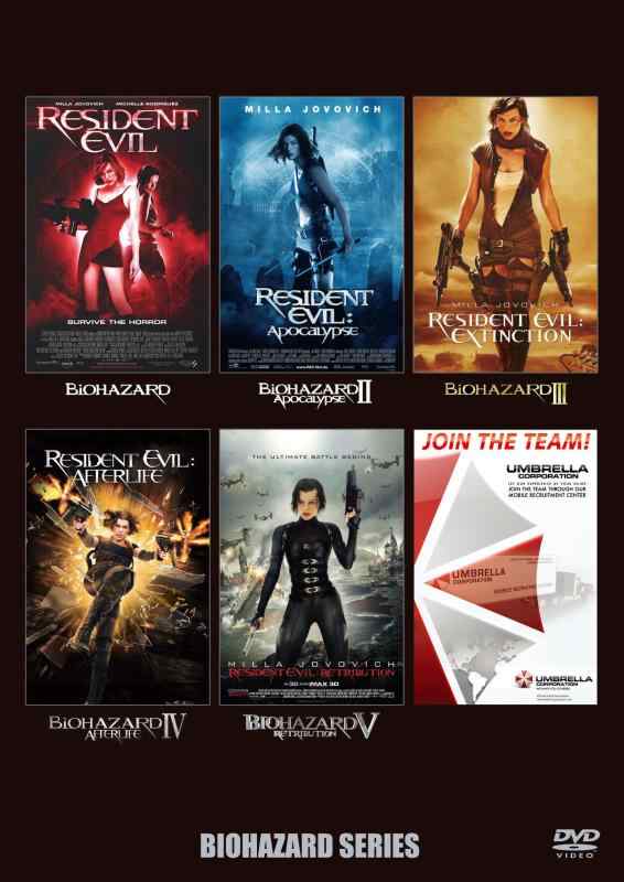 【中古】ウルトラバリュー バイオハザード DVDセット