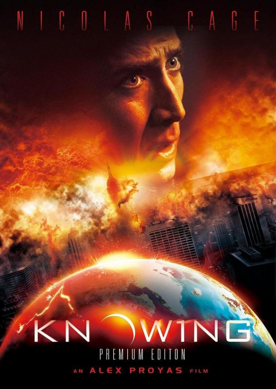 【中古】ノウイング プレミアム・エディション [DVD]