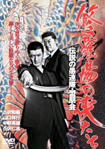 楽天市場】武勇の場の執政官の通販