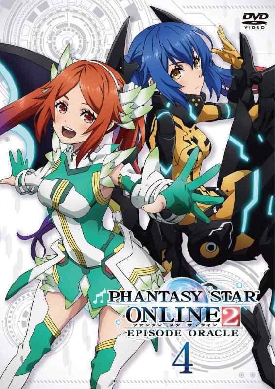 乐天商城 - 【中古】ファンタシースターオンライン2 エピソード・オラクル第4巻 DVD通常版