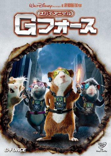 【中古】スパイアニマル・Gフォース [DVD]