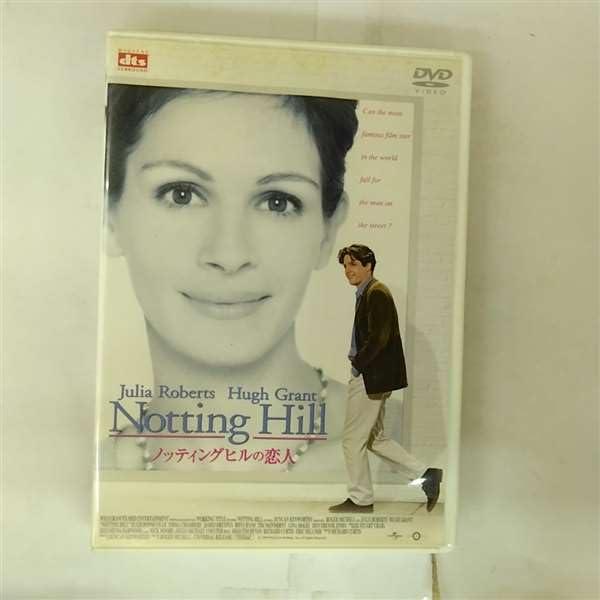 乐天商城 - 【中古】ノッティングヒルの恋人 [DVD]