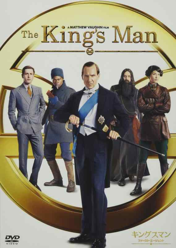 【中古】キングスマン：ファースト・エージェント [DVD]