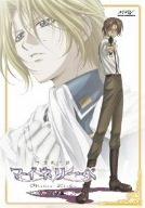【中古】吟遊黙示録マイネリーベ 第6楽章 [DVD]