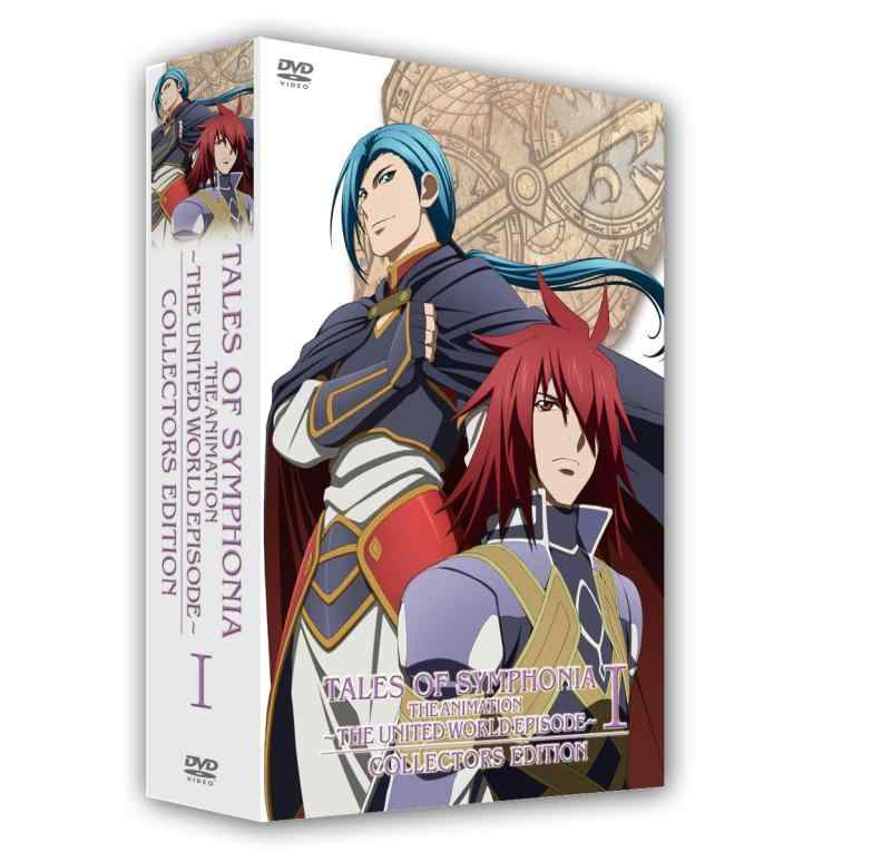 【中古】OVA「テイルズ オブ シンフォニア THE ANIMATION」世界統合編 第1巻 DVD初回版 コレクターズ・エディション