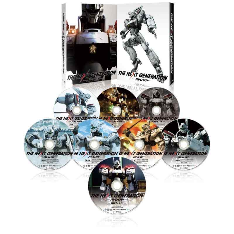 【中古】THE NEXT GENERATION パトレイバー/シリーズ全7章 DVD BOX<スペシャル・プライス> sofapotato-10390456 ソファポテト パッケージ画像