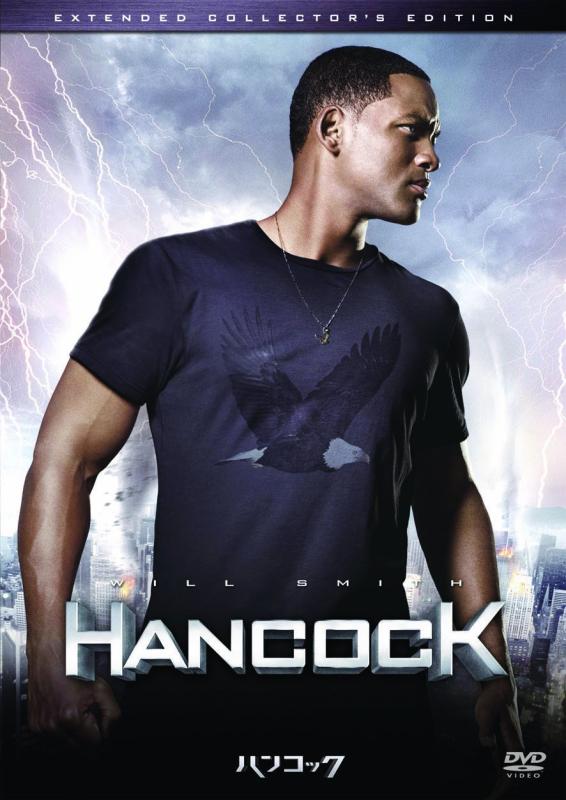 【中古】ハンコック エクステンデッド・コレクターズ・エディション [DVD]