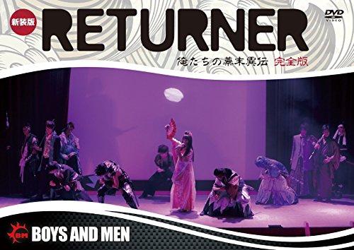 [중고] BOYS AND MEN 신장판 [RETURNER 우리의 에도막부 말기 이전 완전판] [DVD]