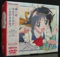 【中古】まほろまてぃっく 緊急特報 [DVD]
