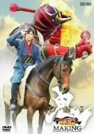 【中古】O・N・I~劇場版仮面ライダー響鬼と7人の戦鬼 メイキング~ [DVD]