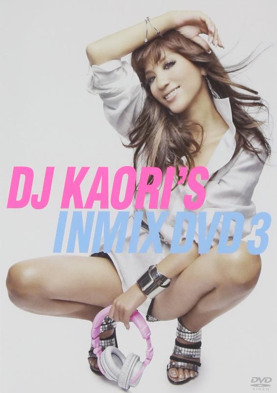 【中古】DJ KAORI’S INMIX DVD III