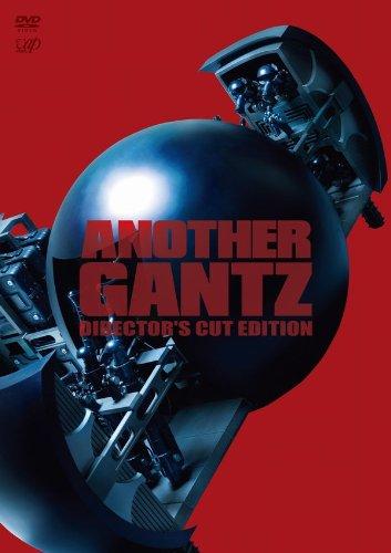 【中古】ANOTHER GANTZ ディレクターズカット完全版 [DVD]