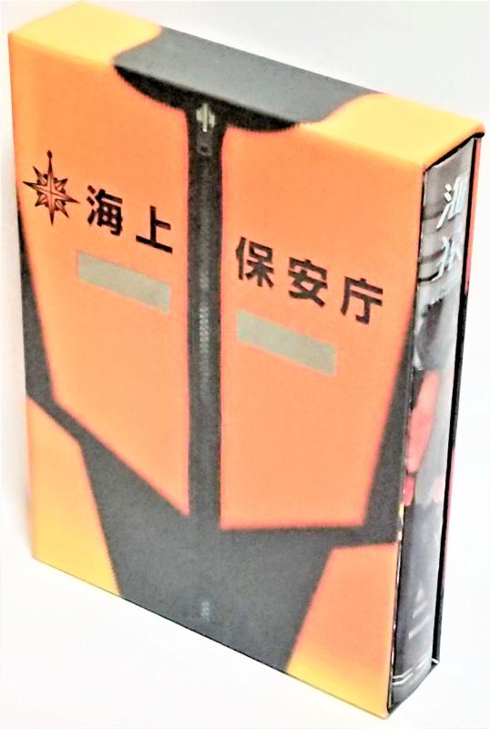 【中古】海猿 UMIZARU EVOLUTION DVD-BOX